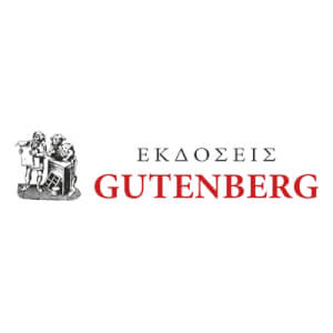 Gutenberg Εκδόσεις - Βιβλιοπωλείο